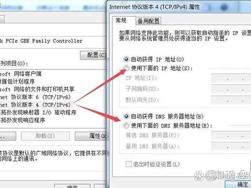 用自己电脑如何获取对方服务器ip地址 用自己电脑如何获取对方服务器ip地址信息 用自己电脑如何获取对方服务器ip地址 用自己电脑如何获取对方服务器ip地址信息