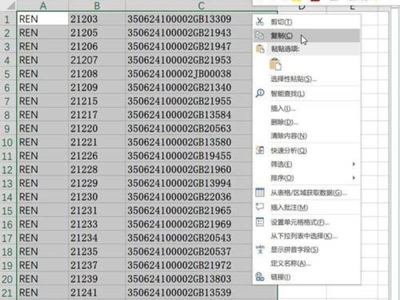 批量建立文件夹 - 批量建立文件夹并命名 批量建立文件夹 - 批量建立文件夹并命名