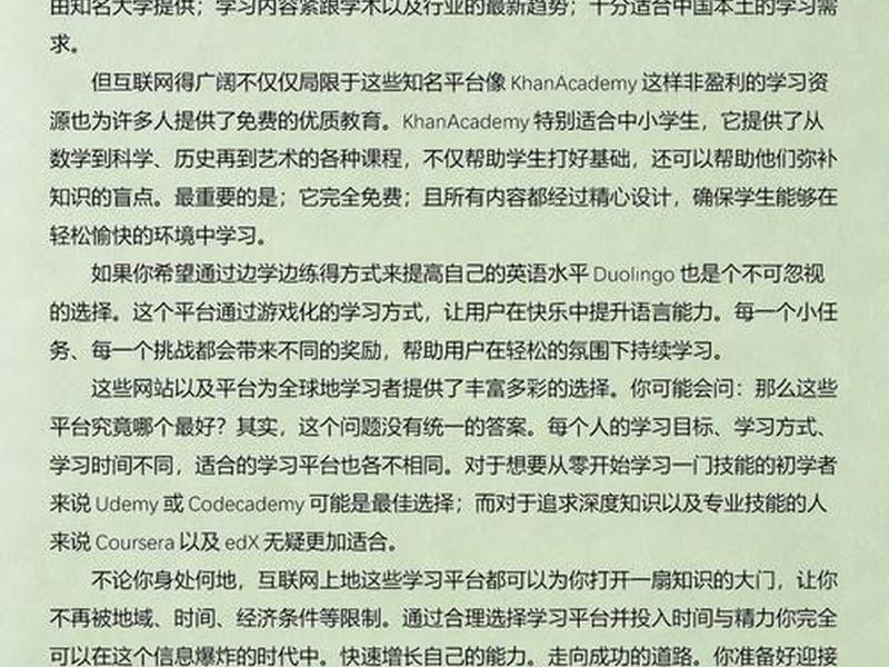 万维网如何应用在互联网 万维网如何应用在互联网上 万维网如何应用在互联网 万维网如何应用在互联网上
