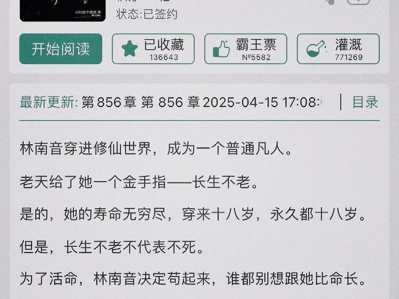 仙剑掌门系统(仙剑掌门系统 小说) 仙剑掌门系统(仙剑掌门系统 小说)