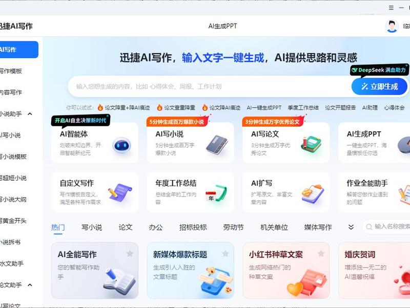 无代码建站工具;无代码建站工具怎么用 无代码建站工具;无代码建站工具怎么用
