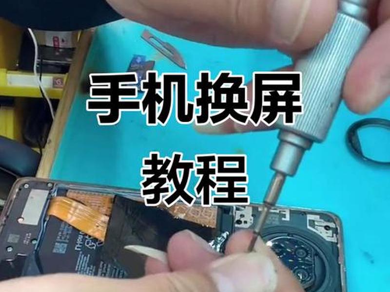 手机如何做模组,手机如何做模组教程 手机如何做模组,手机如何做模组教程
