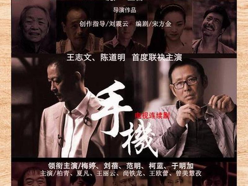 手机电影网站在线;手机2020电视剧频 手机电影网站在线;手机2020电视剧频