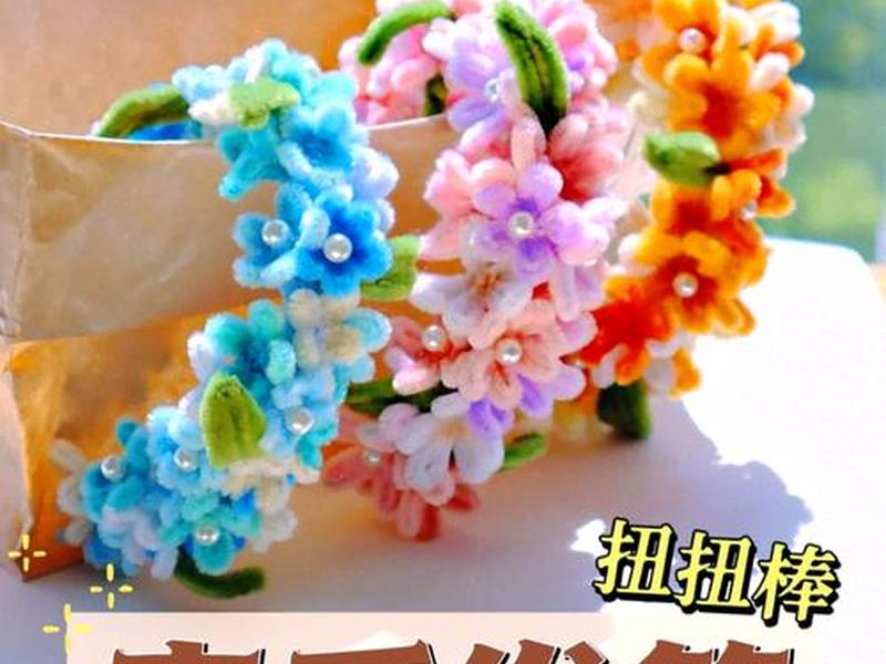 梓涵diy饰品做法 - 做diy饰品的制作材料 梓涵diy饰品做法 - 做diy饰品的制作材料