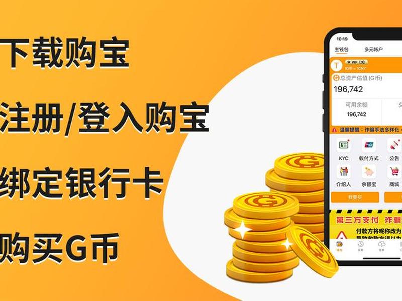 钱站极速版 新版钱站app下载 钱站极速版 新版钱站app下载