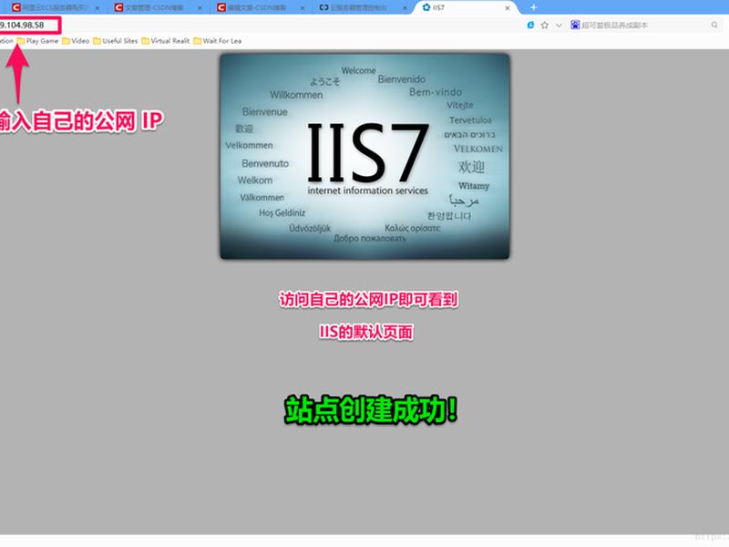 如何配置iis进行建站,如何配置iis进行建站操作 如何配置iis进行建站,如何配置iis进行建站操作