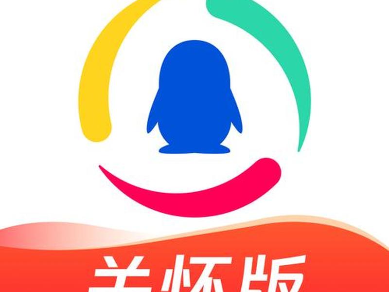 腾讯广告app下载（腾讯广告app下载安装）