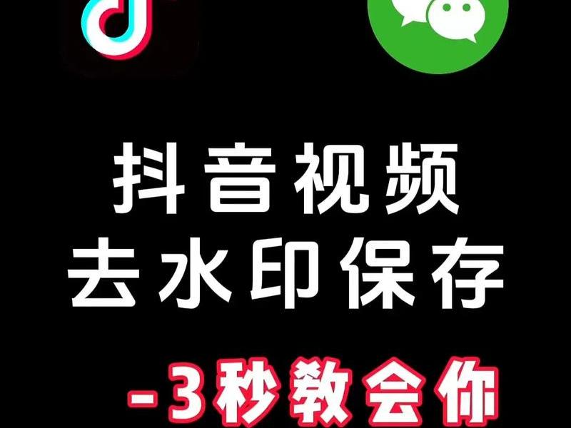 一建去水印助手 一键去水印助手下载 一建去水印助手 一键去水印助手下载