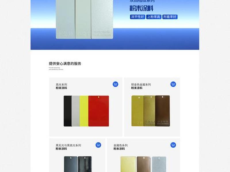 锐奇家居官方app下载、锐奇家居官方app下载最新版 锐奇家居官方app下载、锐奇家居官方app下载最新版