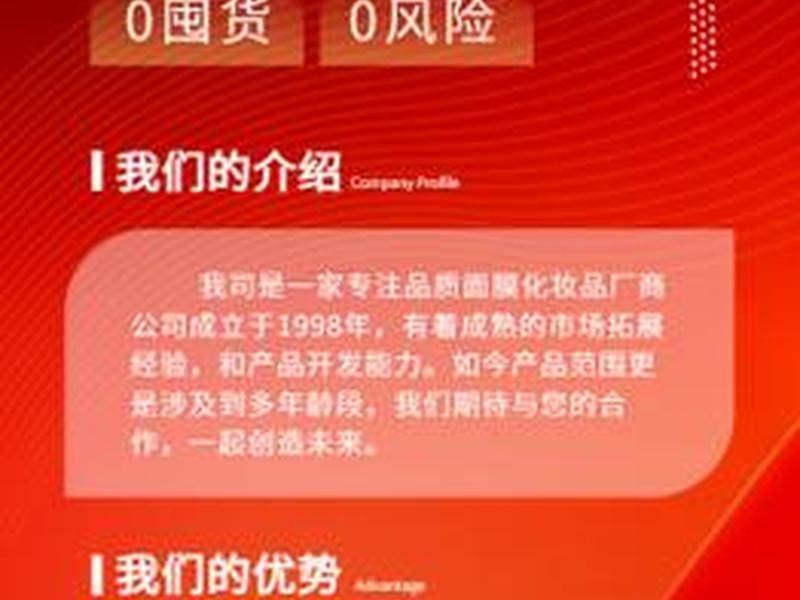 招商加盟;招商加盟官网 招商加盟;招商加盟官网