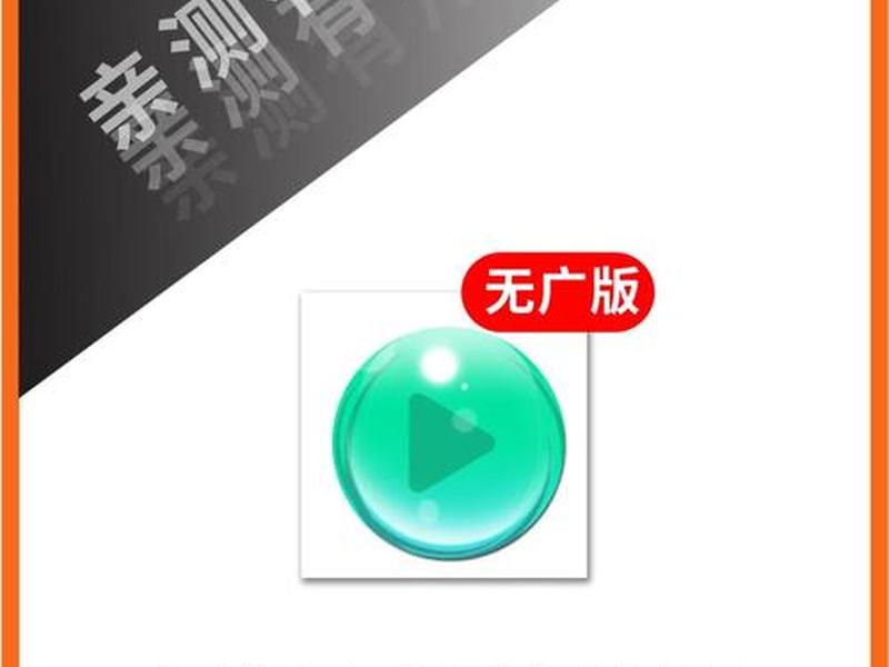 影视app搭建可以赚钱吗 - 影视app搭建可以赚钱吗是真的吗