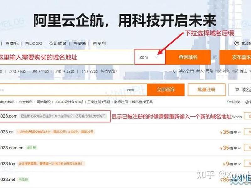 域名建站历史查询 域名建站历史查询怎么查 域名建站历史查询 域名建站历史查询怎么查