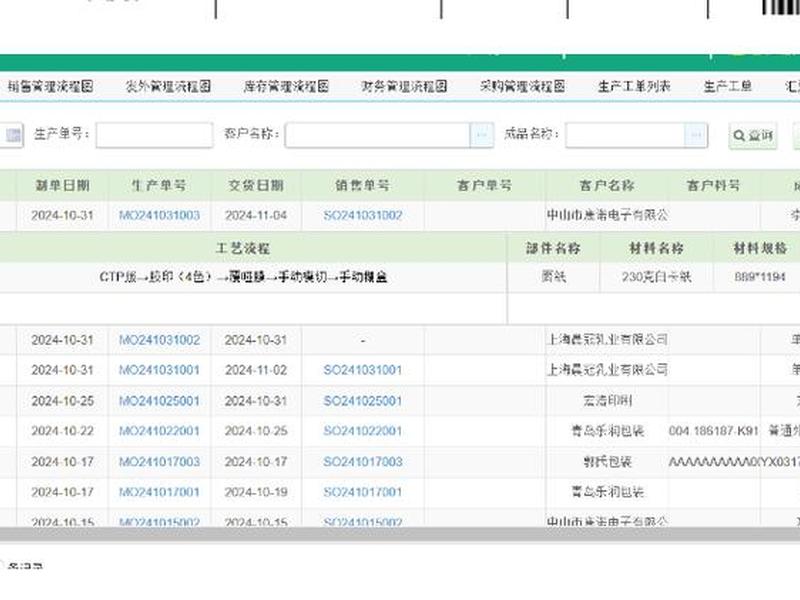 做印刷用什么软件设计(做印刷用什么软件设计好) 做印刷用什么软件设计(做印刷用什么软件设计好)