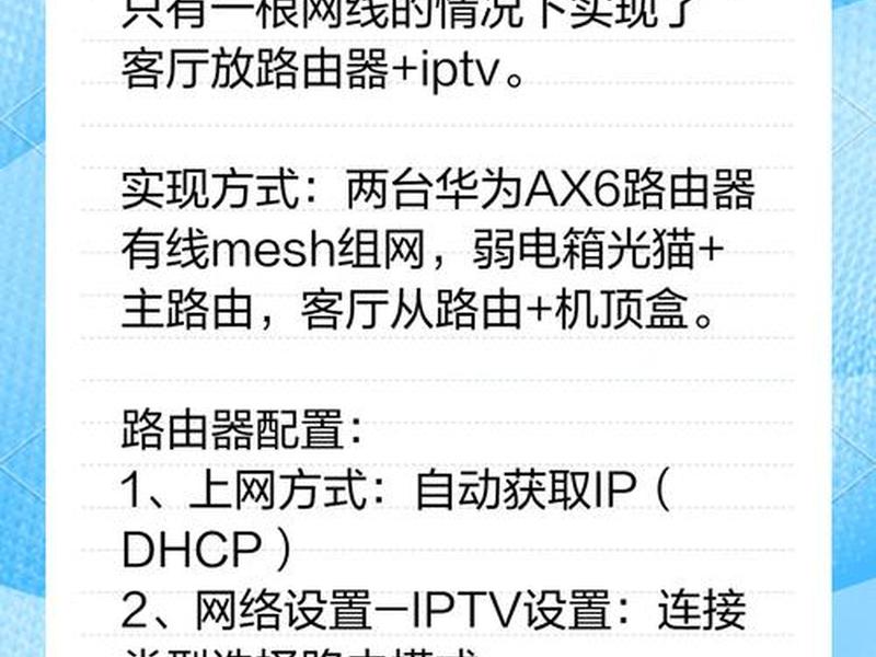 中兴U31网管配置带宽教程,中兴u31网管配置带宽教程 中兴U31网管配置带宽教程,中兴u31网管配置带宽教程