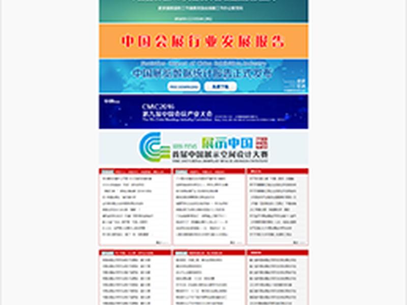 论坛建站系统选择,论坛建站系统选择什么 论坛建站系统选择,论坛建站系统选择什么