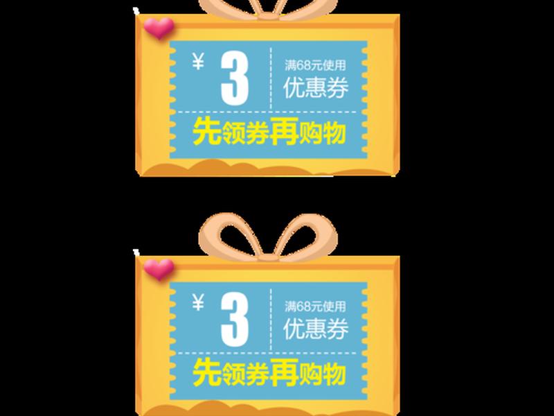 淘宝优惠卷商城的网址 淘宝优惠卷商城是正规网站么 淘宝优惠卷商城的网址 淘宝优惠卷商城是正规网站么