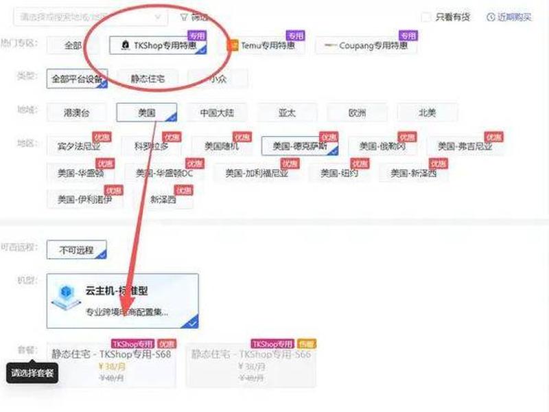 紫鸟erp、紫鸟二步验证 紫鸟erp、紫鸟二步验证