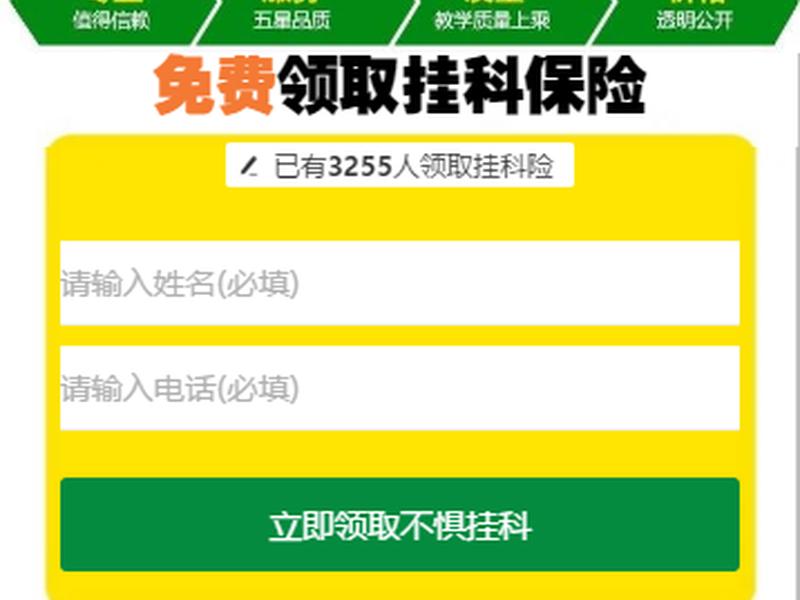 开通基木鱼花钱吗；基木鱼平台收费吗