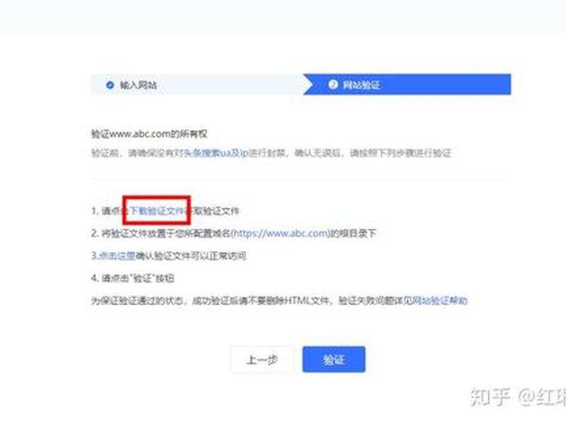 头条广告建站教程下载(头条广告建站教程下载安装) 头条广告建站教程下载(头条广告建站教程下载安装)