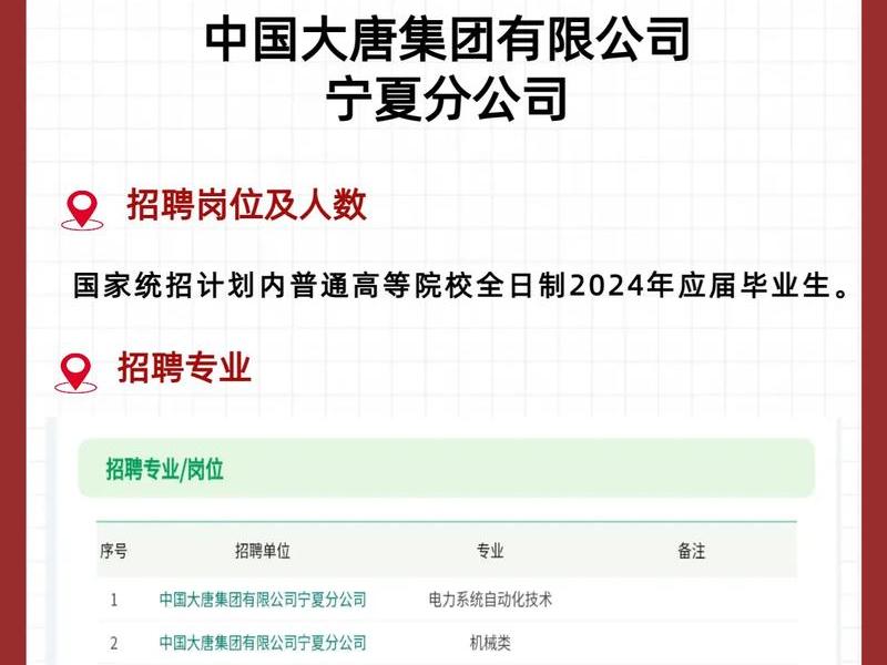 宁夏网站制作公司 - 宁夏网站制作公司招聘 宁夏网站制作公司 - 宁夏网站制作公司招聘