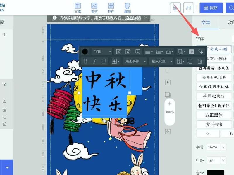 乔拓云h5 乔拓云h5制作完成后怎么下载 乔拓云h5 乔拓云h5制作完成后怎么下载