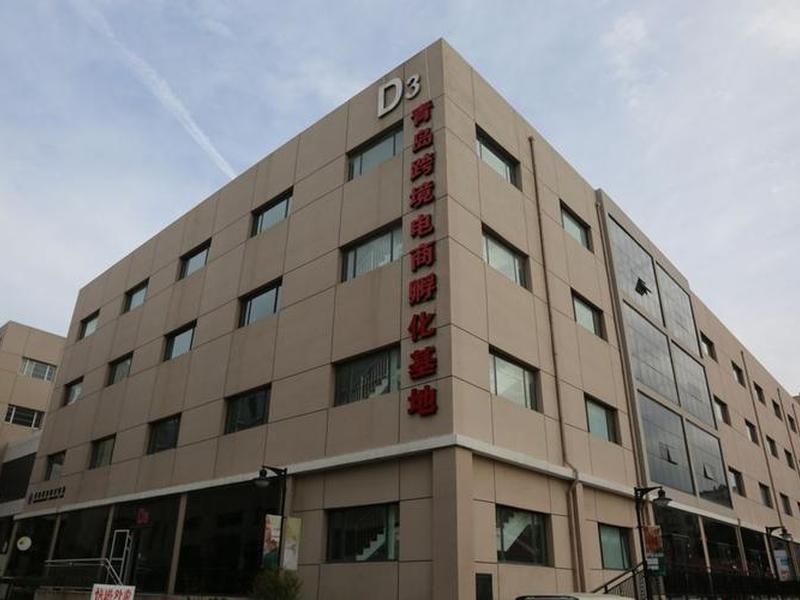 青岛电商基地 - 青岛电商基地有哪些 青岛电商基地 - 青岛电商基地有哪些