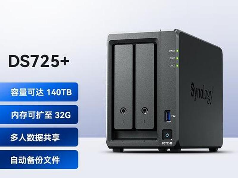 群晖搭建web;群晖搭建web服务器 群晖搭建web;群晖搭建web服务器