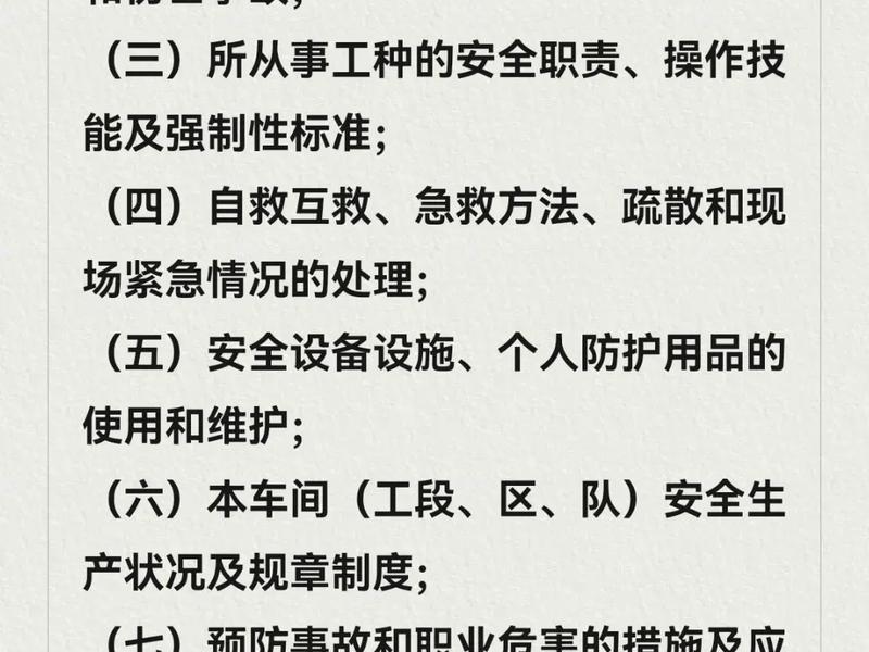 企业开展培训的注意事项,企业开展培训的注意事项有哪些 企业开展培训的注意事项,企业开展培训的注意事项有哪些