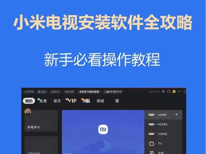 影视app建站教程视频；影视app搭建教程
