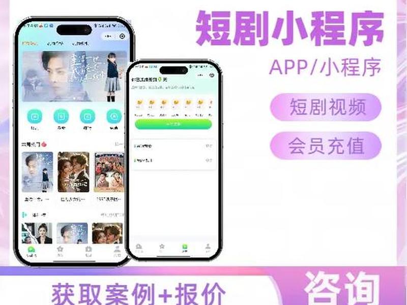影视app源码和搭建教程 - 影视app源码和搭建教程一样吗 影视app源码和搭建教程 - 影视app源码和搭建教程一样吗