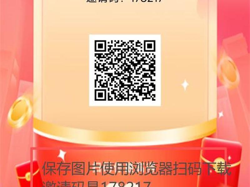 淘客基地官方放单平台（淘客基地官方放单平台怎么样）