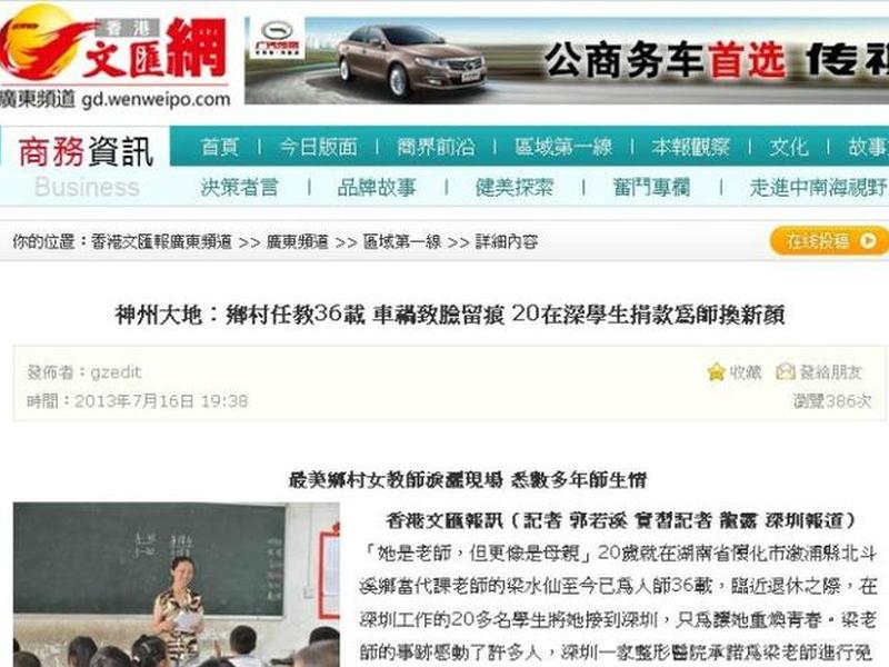 文汇网app下载;文汇报app官方下载 文汇网app下载;文汇报app官方下载