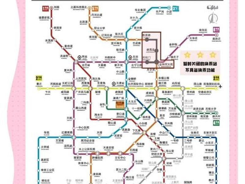 天津新建地铁 天津新建地铁线路图 天津新建地铁 天津新建地铁线路图