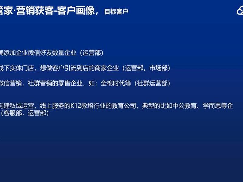 微管家平台官网 微管家平台怎么样 微管家平台官网 微管家平台怎么样