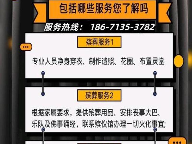 一条龙服务建站教程 一条龙和一站式服务区别 一条龙服务建站教程 一条龙和一站式服务区别