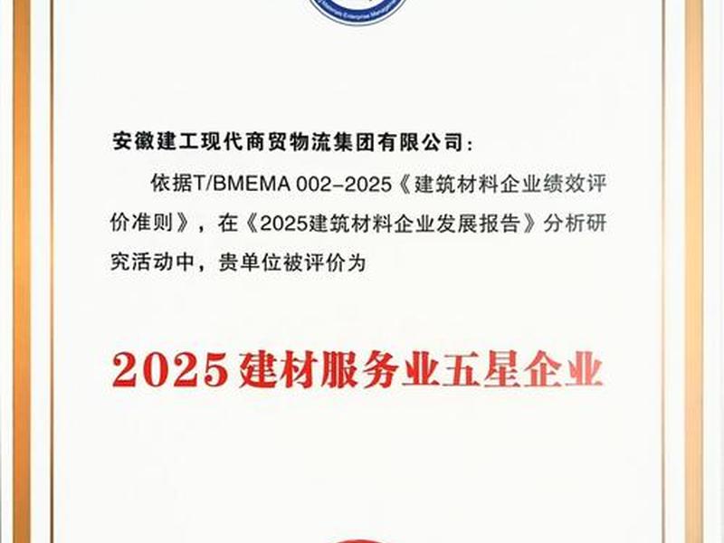 咸宁市建工处网站,咸宁市建工处网站官网 咸宁市建工处网站,咸宁市建工处网站官网