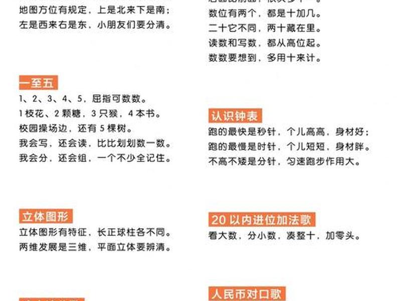 顺推逆推什么意思,顺推逆推什么意思解释 顺推逆推什么意思,顺推逆推什么意思解释