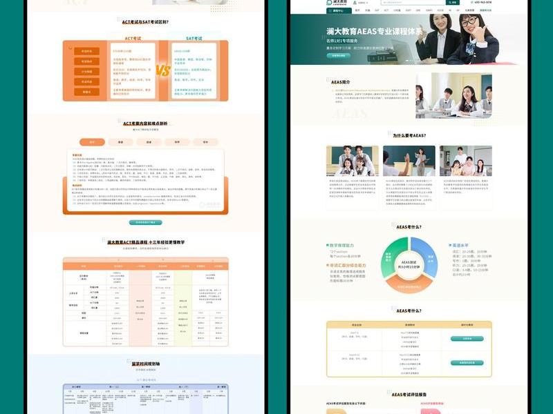 专业建站公司有哪些(专业建设网站的公司) 专业建站公司有哪些(专业建设网站的公司)