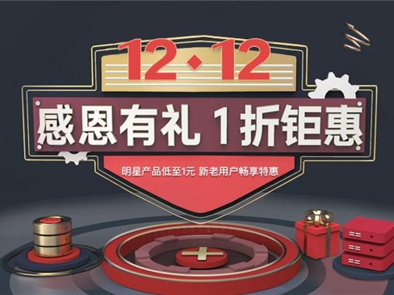 中赚网论坛建站教程下载百度云 中赚网论坛平台 中赚网论坛建站教程下载百度云 中赚网论坛平台