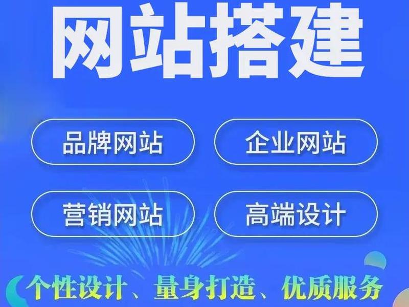 郑州网站建设加盟;郑州网站建设加盟公司 郑州网站建设加盟;郑州网站建设加盟公司