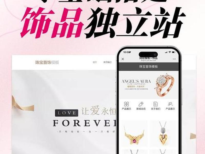 临沂建站公司避坑指南,临沂网站建设公司排名 临沂建站公司避坑指南,临沂网站建设公司排名