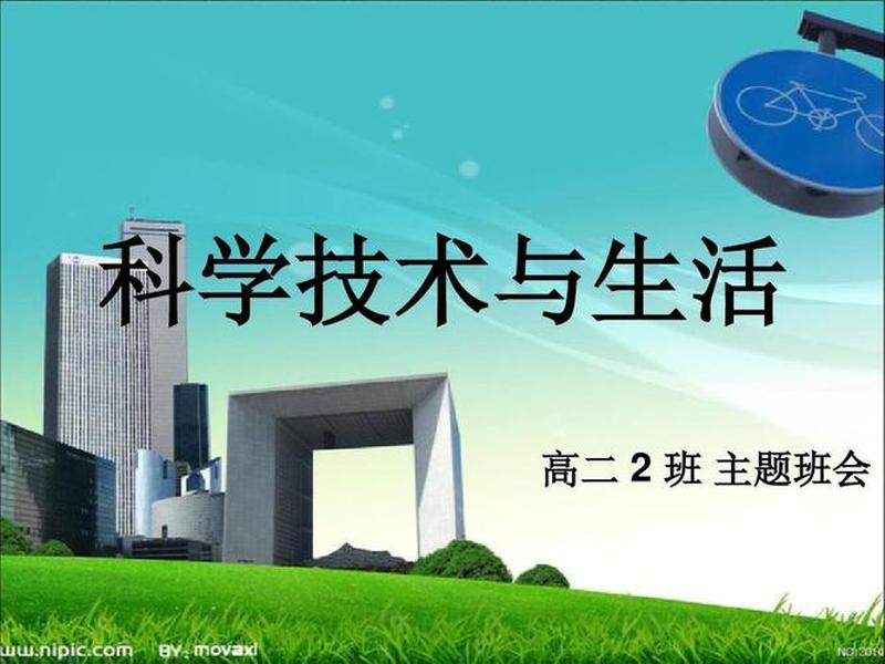 无忧速建自助建站,无忧速考教育科技有限公司 无忧速建自助建站,无忧速考教育科技有限公司
