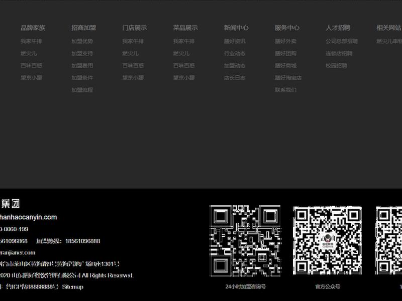 威客建站报价参考 - 威客网站知名品牌 威客建站报价参考 - 威客网站知名品牌