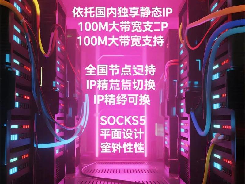 虚拟静态ip 虚拟机静态ip 虚拟静态ip 虚拟机静态ip