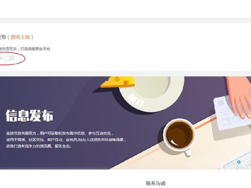 轻站官网,凡科轻站官网 轻站官网,凡科轻站官网