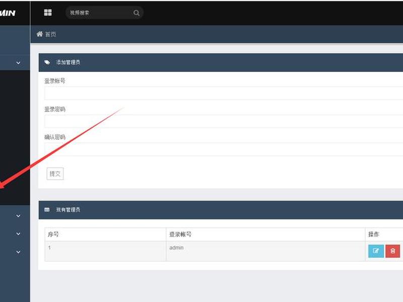 自学php建站教程答案;自学php建站教程答案第四章 自学php建站教程答案;自学php建站教程答案第四章