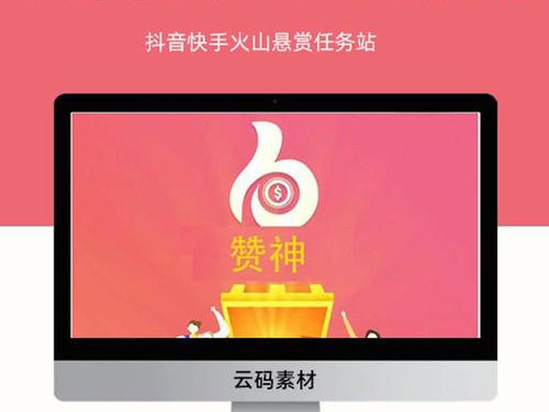 上传源码赚钱(上传源码赚钱是骗局吗) 上传源码赚钱(上传源码赚钱是骗局吗)