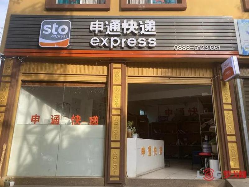 怎么建快递站 怎么建快递站点 怎么建快递站 怎么建快递站点