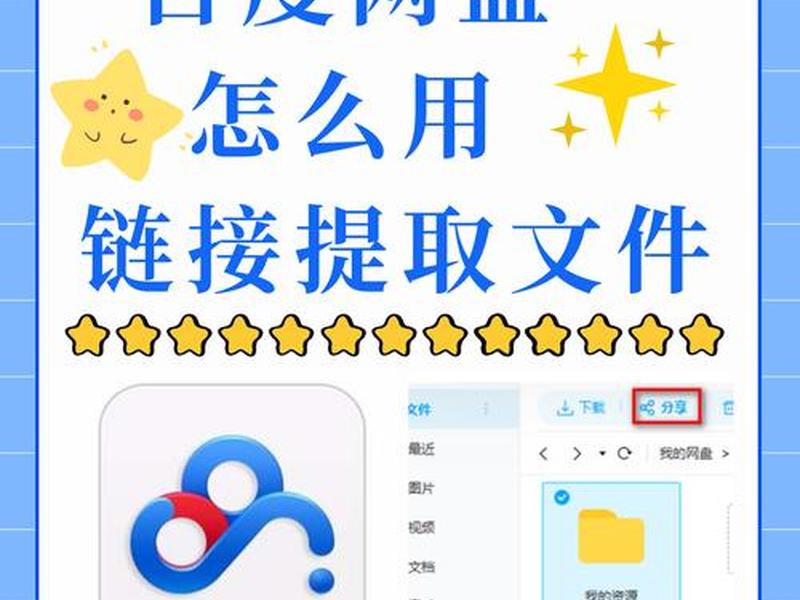 苹果cms怎么采集网盘视频、苹果cms怎么采集网盘视频文件 苹果cms怎么采集网盘视频、苹果cms怎么采集网盘视频文件