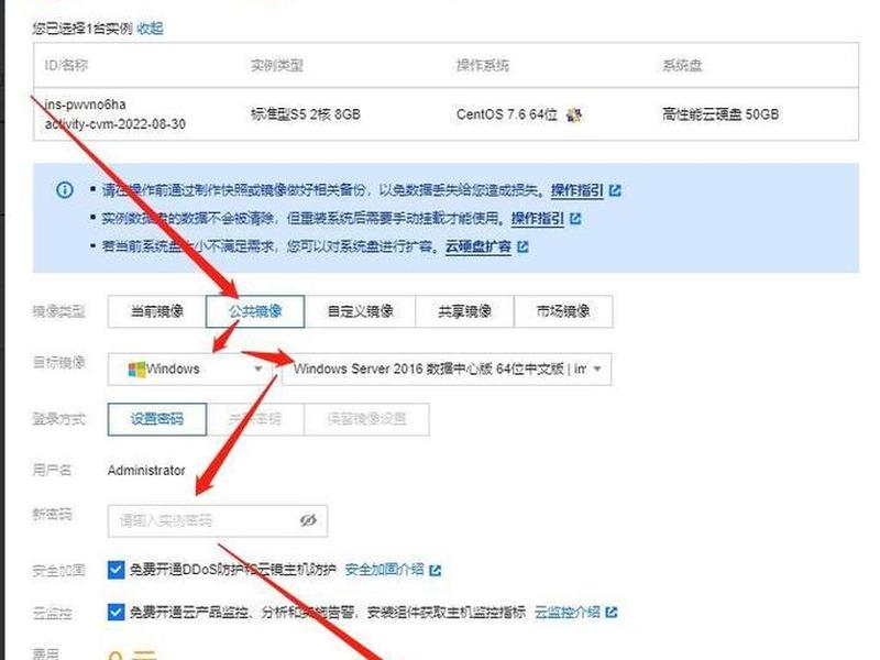有谁搞个腾讯云建站教程 腾讯云服务器建站教程 有谁搞个腾讯云建站教程 腾讯云服务器建站教程